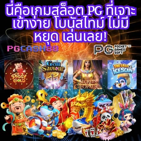 kc9 สล็อต