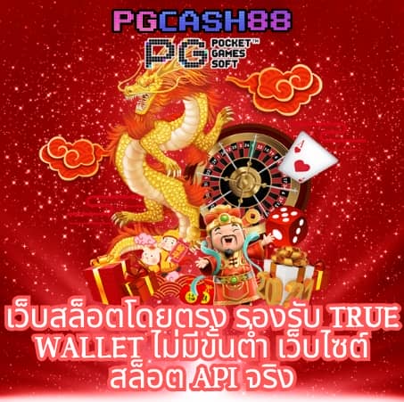 kc9 สล็อต