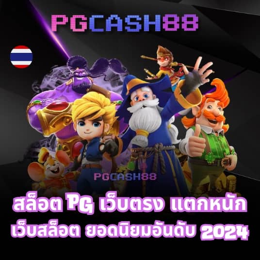 kc9 สล็อต